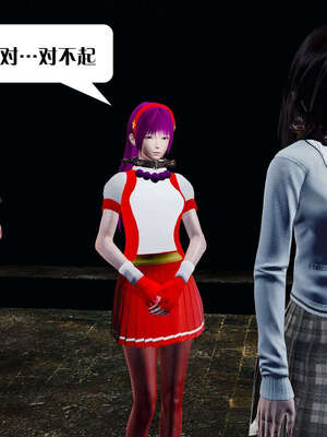 [KillerT]宿命轮回第三部 拳皇世界03_052