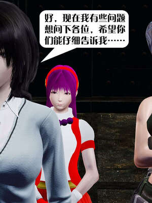 [KillerT]宿命轮回第三部 拳皇世界03_055