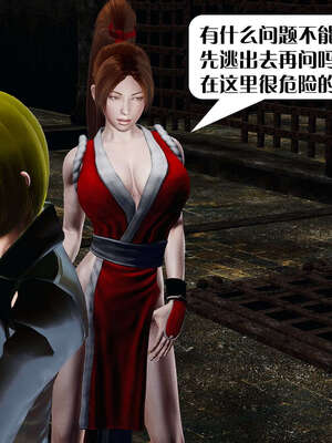 [KillerT]宿命轮回第三部 拳皇世界03_056