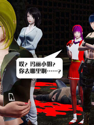 [KillerT]宿命轮回第三部 拳皇世界03_059