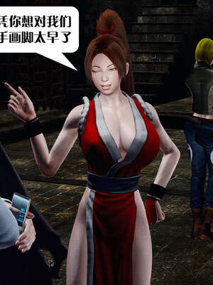 [KillerT]宿命轮回第三部 拳皇世界03_060