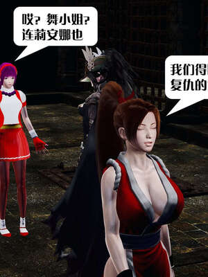 [KillerT]宿命轮回第三部 拳皇世界03_061