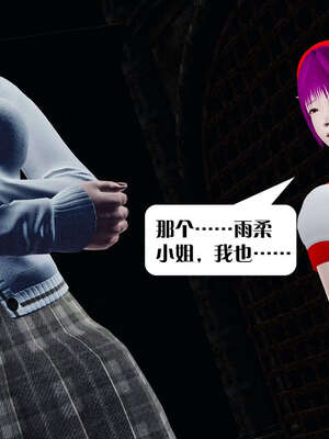 [KillerT]宿命轮回第三部 拳皇世界03_062