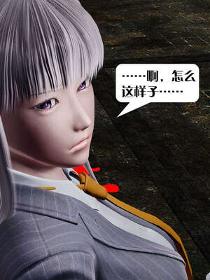 [KillerT]宿命轮回第三部 拳皇世界03_065