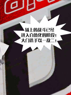 [KillerT]宿命轮回第三部 拳皇世界03_069