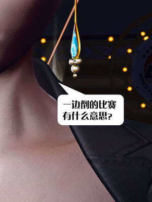 [KillerT]宿命轮回第三部 拳皇世界03_081