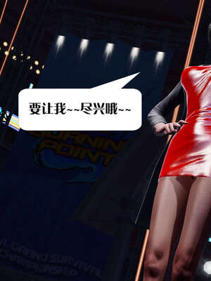 [KillerT]宿命轮回第三部 拳皇世界03_083