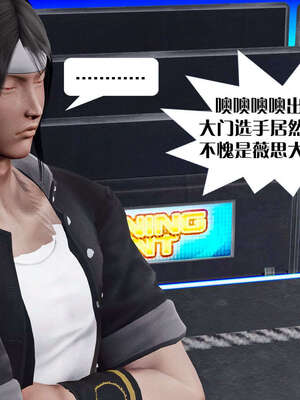 [KillerT]宿命轮回第三部 拳皇世界03_107