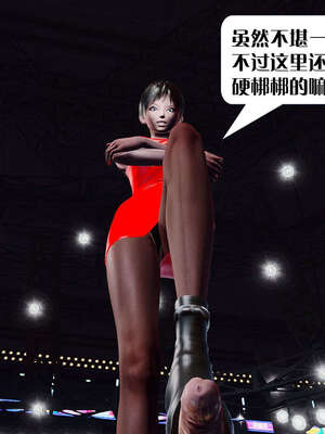 [KillerT]宿命轮回第三部 拳皇世界03_117