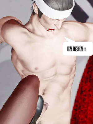 [KillerT]宿命轮回第三部 拳皇世界03_120