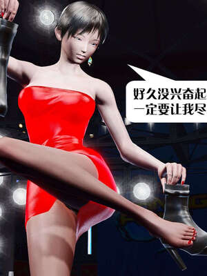 [KillerT]宿命轮回第三部 拳皇世界03_125