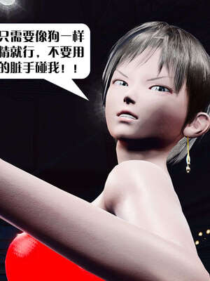 [KillerT]宿命轮回第三部 拳皇世界03_134