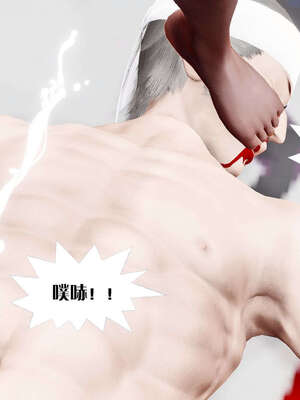 [KillerT]宿命轮回第三部 拳皇世界03_141