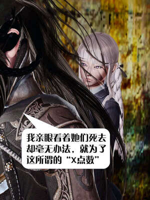 [KillerT]宿命轮回第三部 拳皇世界04_010