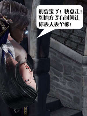 [KillerT]宿命轮回第三部 拳皇世界04_046