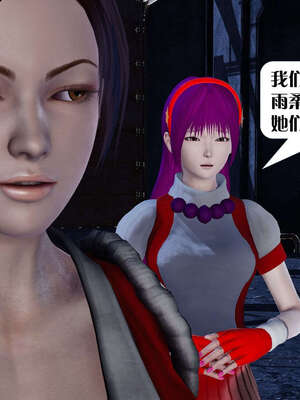 [KillerT]宿命轮回第三部 拳皇世界04_050