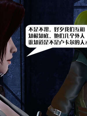 [KillerT]宿命轮回第三部 拳皇世界04_051