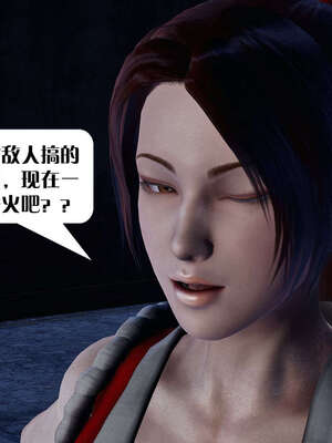 [KillerT]宿命轮回第三部 拳皇世界04_057