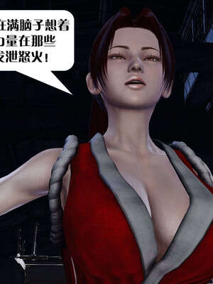 [KillerT]宿命轮回第三部 拳皇世界04_064