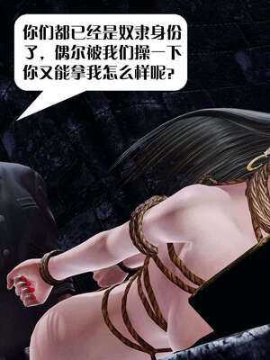 [KillerT]宿命轮回第三部 拳皇世界04_072