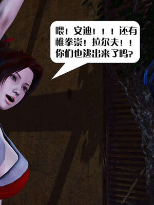 [KillerT]宿命轮回第三部 拳皇世界04_094