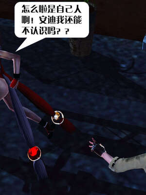 [KillerT]宿命轮回第三部 拳皇世界04_097