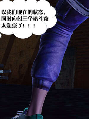 [KillerT]宿命轮回第三部 拳皇世界04_116