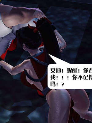 [KillerT]宿命轮回第三部 拳皇世界04_118