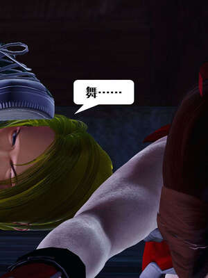 [KillerT]宿命轮回第三部 拳皇世界04_138