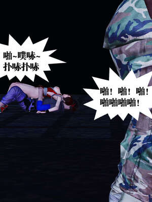 [KillerT]宿命轮回第三部 拳皇世界04_153