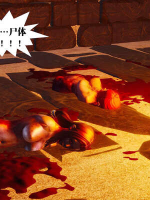 [KillerT]宿命轮回第三部 拳皇世界05_013