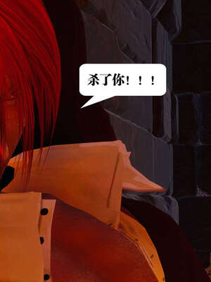 [KillerT]宿命轮回第三部 拳皇世界05_021