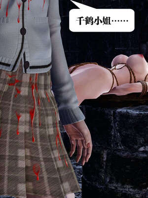 [KillerT]宿命轮回第三部 拳皇世界05_050