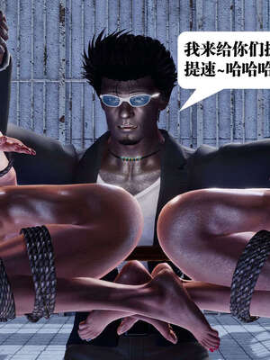 [KillerT]宿命轮回第三部 拳皇世界05_071