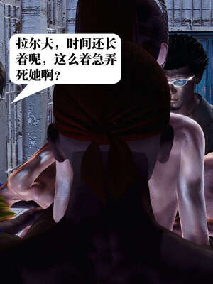 [KillerT]宿命轮回第三部 拳皇世界05_075