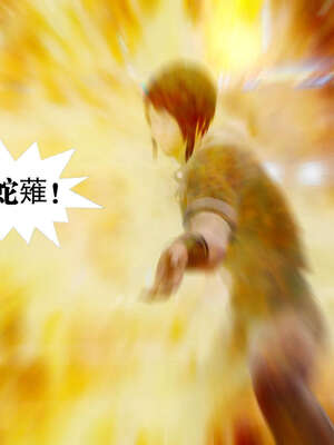 [KillerT]宿命轮回第三部 拳皇世界05_106