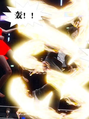 [KillerT]宿命轮回第三部 拳皇世界05_112