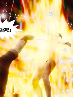 [KillerT]宿命轮回第三部 拳皇世界05_122