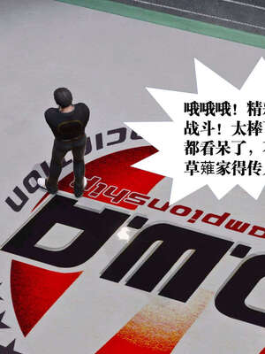 [KillerT]宿命轮回第三部 拳皇世界05_134