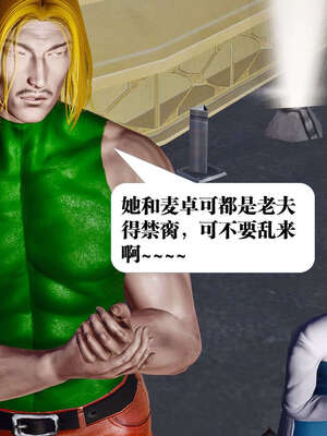 [KillerT]宿命轮回第三部 拳皇世界05_139