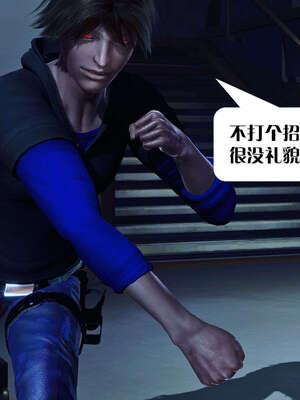 [KillerT]宿命轮回第三部 拳皇世界06_033