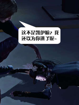 [KillerT]宿命轮回第三部 拳皇世界06_037