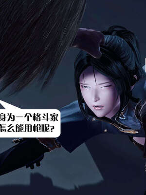 [KillerT]宿命轮回第三部 拳皇世界06_038