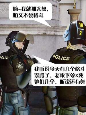 [KillerT]宿命轮回第三部 拳皇世界06_050