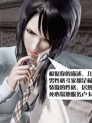 [KillerT]宿命轮回第三部 拳皇世界06_062