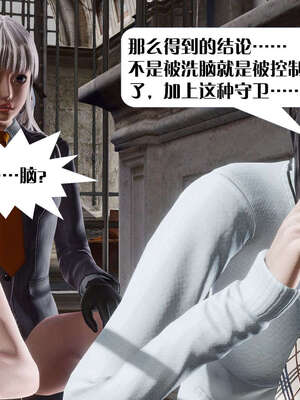 [KillerT]宿命轮回第三部 拳皇世界06_063