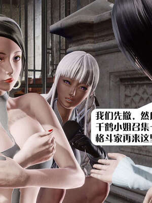 [KillerT]宿命轮回第三部 拳皇世界06_068