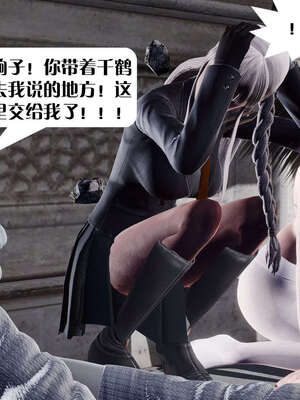 [KillerT]宿命轮回第三部 拳皇世界06_081