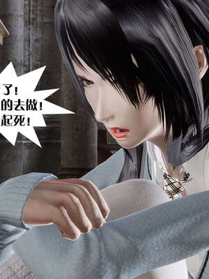 [KillerT]宿命轮回第三部 拳皇世界06_083