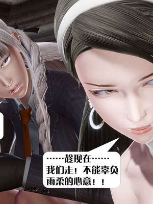 [KillerT]宿命轮回第三部 拳皇世界06_093